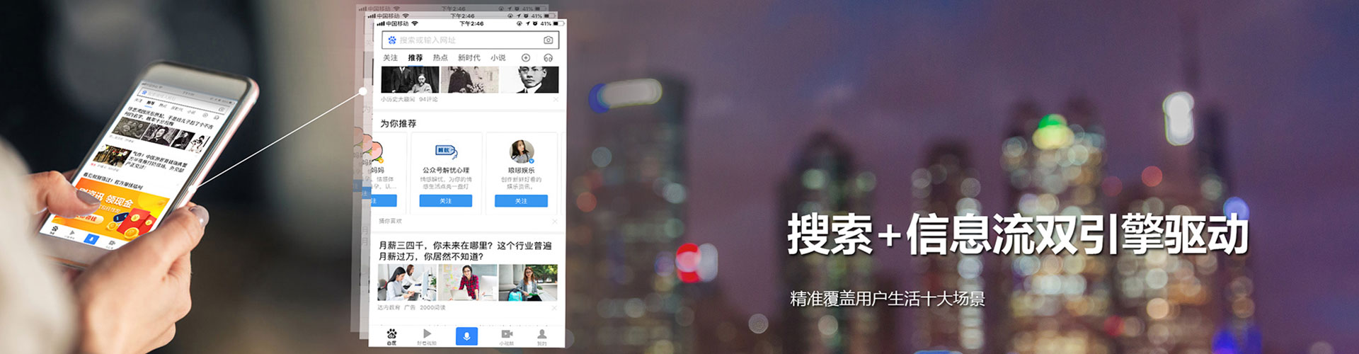 托克托如何百度推广
