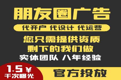 百度信息流开户案例：揭秘成功秘诀